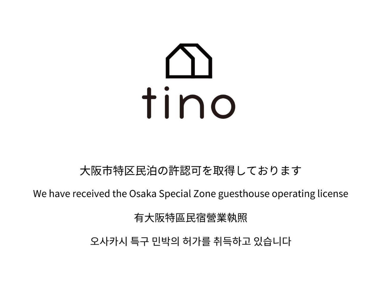 Tino Asuka Villa Osaka Dış mekan fotoğraf